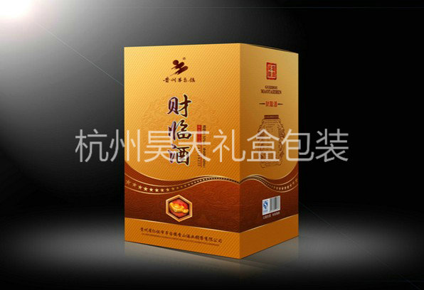 酒盒包裝