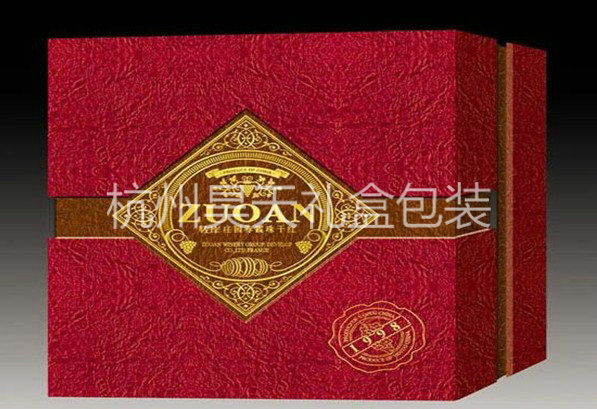 包裝紙盒酒盒
