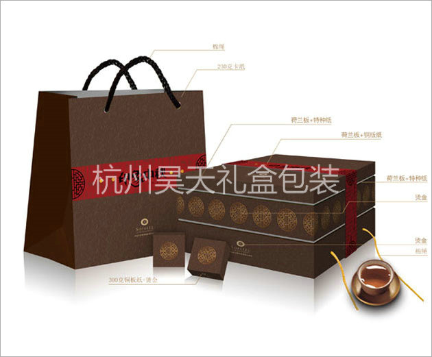 月餅包裝盒禮品盒