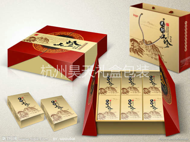 月餅包裝盒禮品盒
