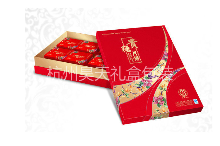 月餅包裝盒禮品盒